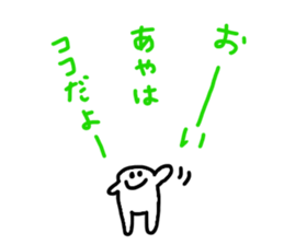 Mr. Surreal (Used by Aya) sticker #15147363