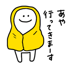 Mr. Surreal (Used by Aya) sticker #15147364