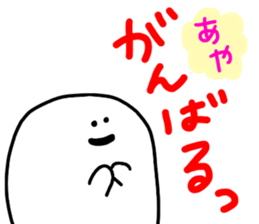 Mr. Surreal (Used by Aya) sticker #15147366