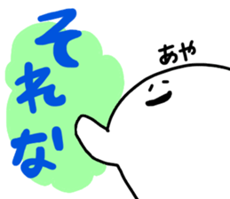 Mr. Surreal (Used by Aya) sticker #15147367