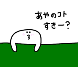 Mr. Surreal (Used by Aya) sticker #15147369