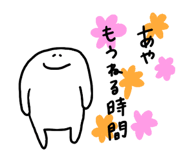 Mr. Surreal (Used by Aya) sticker #15147370