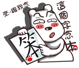 2 bears+1penguin sticker #15147401