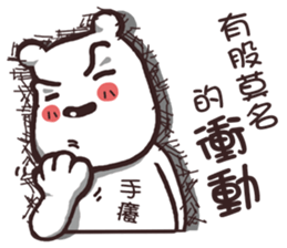 2 bears+1penguin sticker #15147409