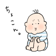 Capricious baby