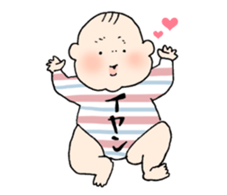 Capricious baby sticker #15147541