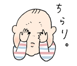 Capricious baby sticker #15147543