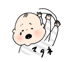 Capricious baby sticker #15147544