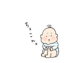 Capricious baby sticker #15147548