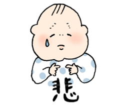 Capricious baby sticker #15147551
