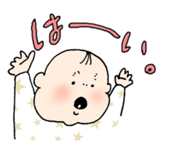 Capricious baby sticker #15147552