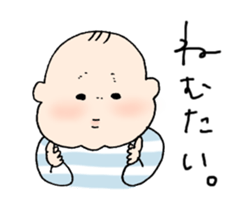 Capricious baby sticker #15147553