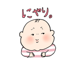 Capricious baby sticker #15147555