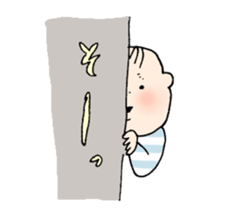 Capricious baby sticker #15147561