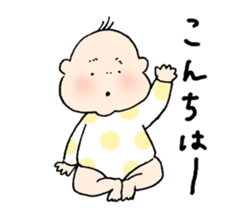 Capricious baby sticker #15147562