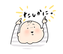 Capricious baby sticker #15147567