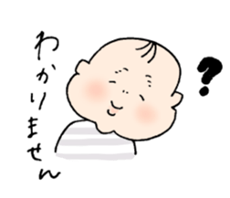 Capricious baby sticker #15147572