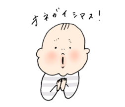 Capricious baby sticker #15147576