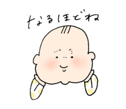 Capricious baby sticker #15147577