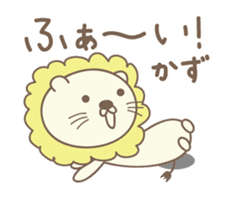 Cute lion stickers for Kazu sticker #15147581