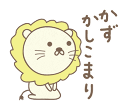 Cute lion stickers for Kazu sticker #15147583