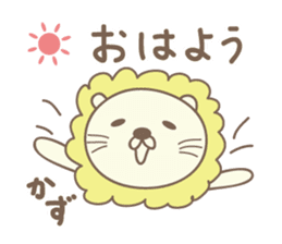 Cute lion stickers for Kazu sticker #15147584