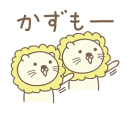 Cute lion stickers for Kazu sticker #15147588