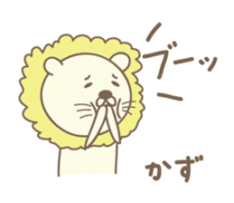Cute lion stickers for Kazu sticker #15147591