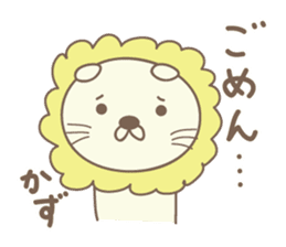 Cute lion stickers for Kazu sticker #15147593