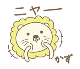 Cute lion stickers for Kazu sticker #15147594