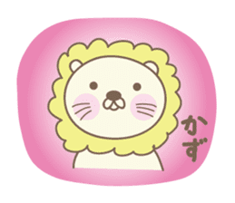 Cute lion stickers for Kazu sticker #15147598