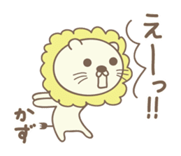Cute lion stickers for Kazu sticker #15147613