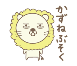 Cute lion stickers for Kazu sticker #15147615