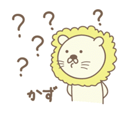Cute lion stickers for Kazu sticker #15147619