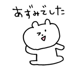 azumi sticker sticker #15147821