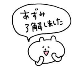 azumi sticker sticker #15147822