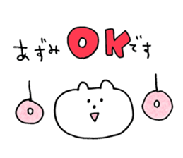 azumi sticker sticker #15147823