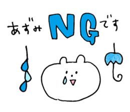 azumi sticker sticker #15147824