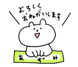 azumi sticker sticker #15147830