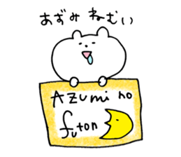 azumi sticker sticker #15147832