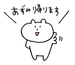 azumi sticker sticker #15147834