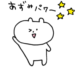 azumi sticker sticker #15147836