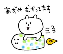 azumi sticker sticker #15147838