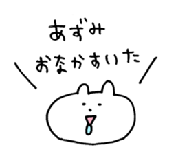 azumi sticker sticker #15147845