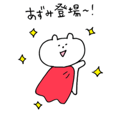 azumi sticker sticker #15147846