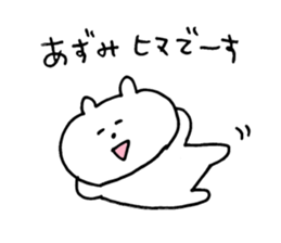 azumi sticker sticker #15147849