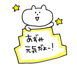 azumi sticker sticker #15147851