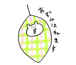 azumi sticker sticker #15147852