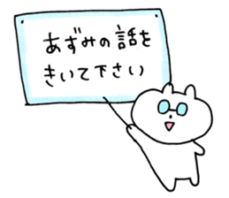 azumi sticker sticker #15147853