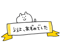 azumi sticker sticker #15147859